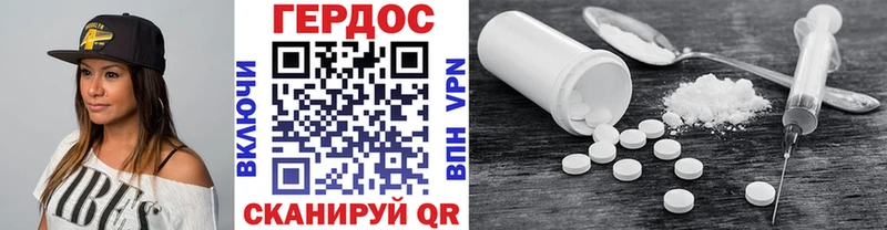 ГЕРОИН хмурый  купить закладку  Терек 