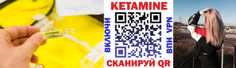 как найти наркотики  Терек  КЕТАМИН ketamine 