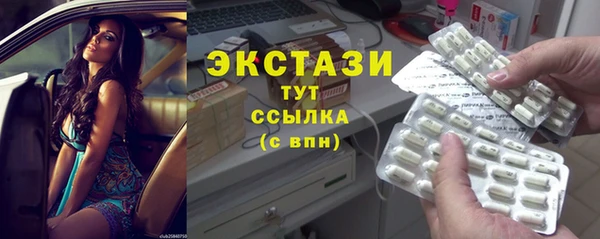 МДМА Краснослободск