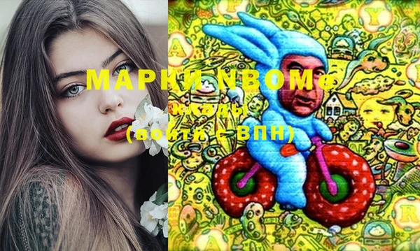 МДМА Краснослободск
