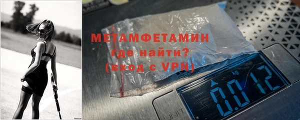 героин Куйбышев