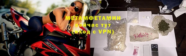 героин Куйбышев