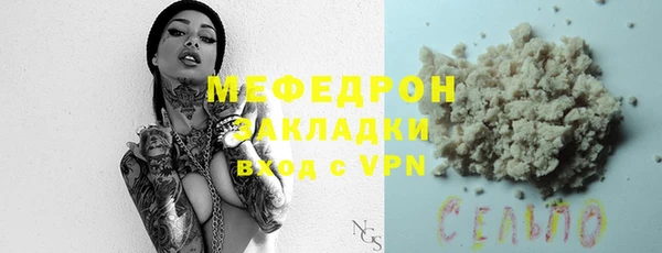 прущая мука Кулебаки