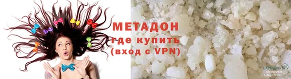 героин Куйбышев