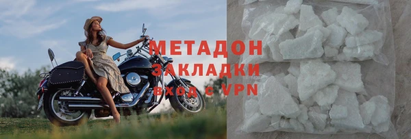 МДМА Краснослободск