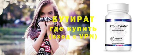 хмурый Краснотурьинск