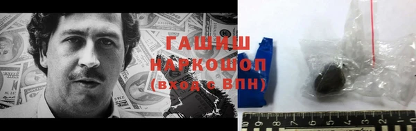 МДМА Краснослободск