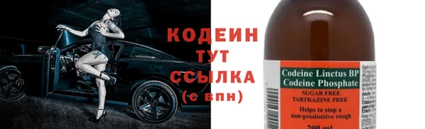 МДМА Краснослободск