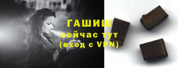 МДМА Краснослободск