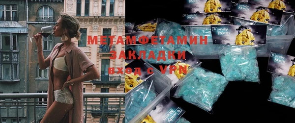 мяу мяу мука Красноперекопск