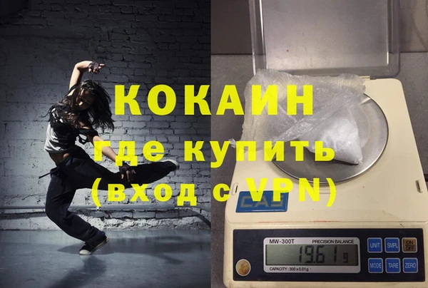 героин Куйбышев
