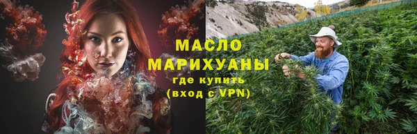 мефедрон VHQ Коряжма