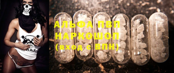 героин Куйбышев