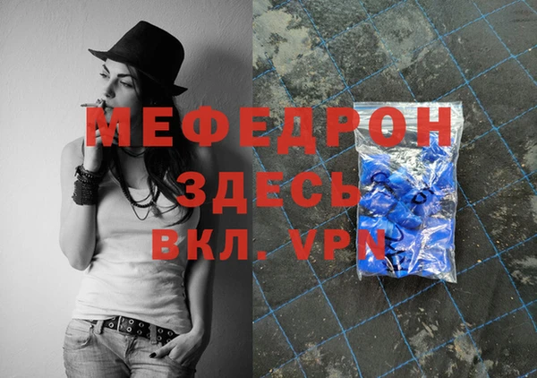 альфа пвп VHQ Кукмор