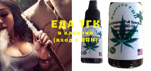 мяу мяу мука Красноперекопск