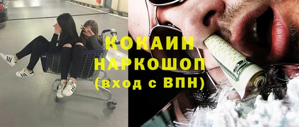 МДМА Краснослободск
