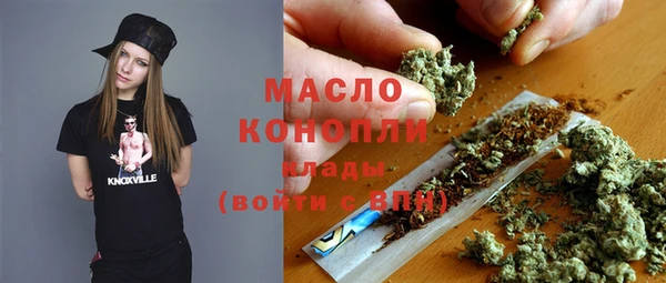мяу мяу мука Красноперекопск