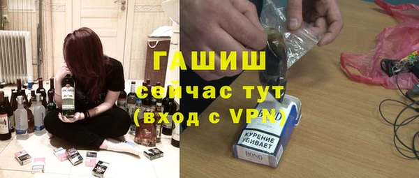 героин Куйбышев