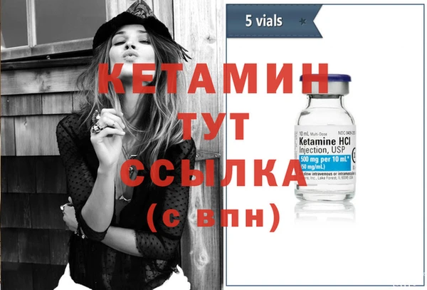 мяу мяу мука Красноперекопск