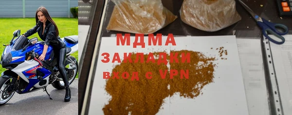 мяу мяу мука Красноперекопск