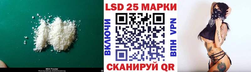 LSD-25 экстази кислота Терек