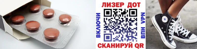 LSD-25 экстази ecstasy  Терек 