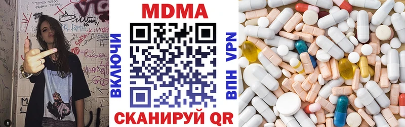 наркота  Терек  МДМА молли 