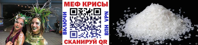 как найти закладки  Терек  даркнет Telegram  МЯУ-МЯУ mephedrone 