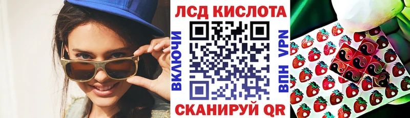 хочу Терек Марки 25I-NBOMe 1500мкг