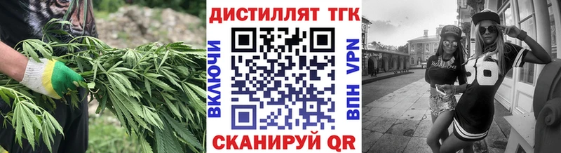 ТГК гашишное масло  наркотики  Терек 
